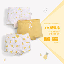 Ůͯ�ڿ�a���ͯ���ް�ȫ�㿨ͨ͸������ƽ�ǿ�������Сͯ�ɰ�