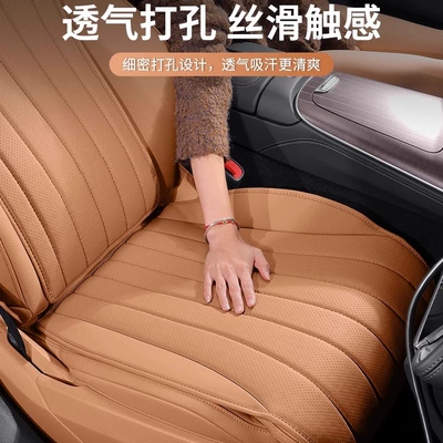 Modelə uyğun (Original) oturacaq örtükləri E-Class Seat Cushion E300L/E260L