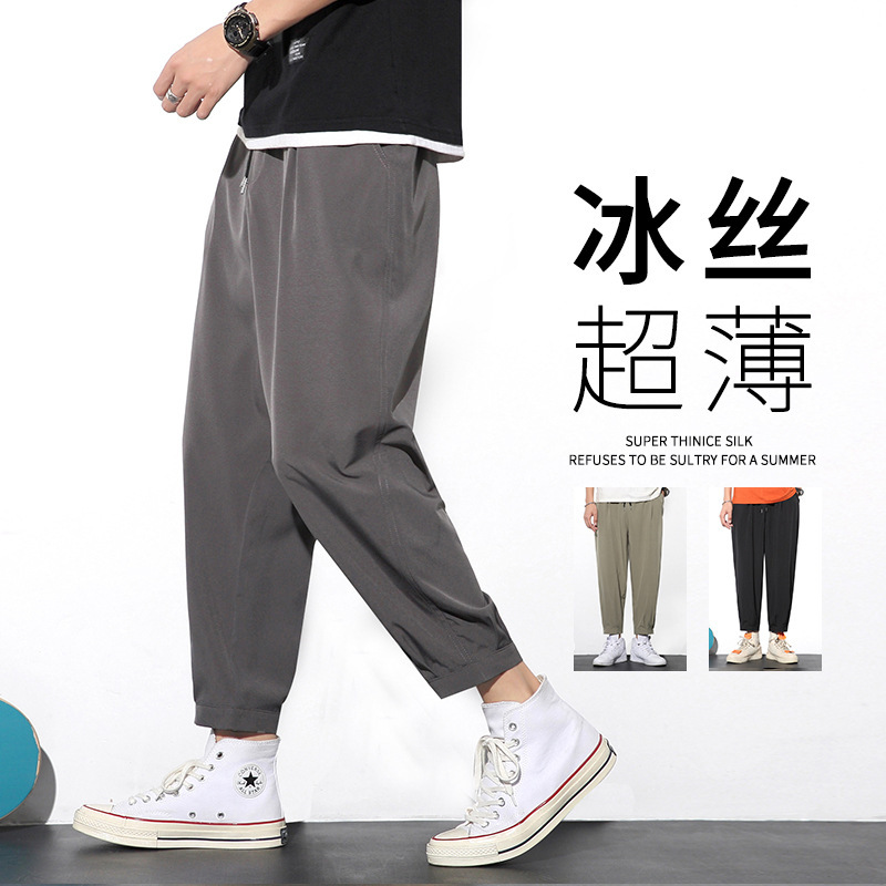 Quick-Drying Casual Pants Men's Light Ice Silk Pants Men's Breathable Loose Nine-Point Men's Pants Sports Leg-Tie Large Size Pants for Men