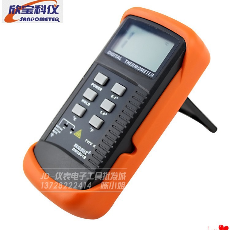 欣宝数字高精度温度表DM6801B双通道接触式温度仪温度计