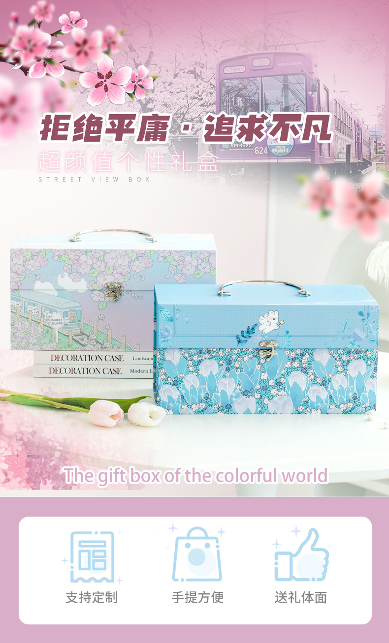 樱花大礼盒-集装箱-详情_01.jpg