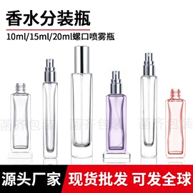 化妆品包装;滴管瓶;玻璃瓶