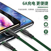 Charging cable, mobile phone, 6A, 100W