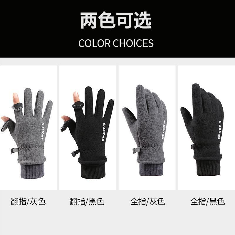 Guantes de invierno para hombres y mujeres más terciopelo engrosamiento para llevar ciclismo impermeable, a prueba de viento, antideslizante, pantalla táctil, ciclismo, guantes cálidos de vellón polar