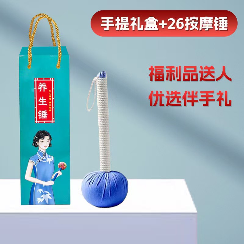 선물 상자 + 26cm 단색 망치 (선물 상자와 망치의 색상은 무작위입니다)