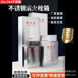 304���P�����˨��Ӻ�����˨��201����ˮ������P���҃������b��