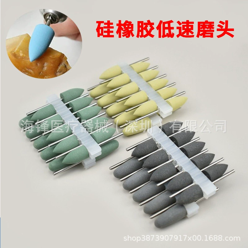 Стоматологическая силиконовая резина, низкоскоростная шлифовальная головка, инструмент для полировки, резиновая шлифовальная головка, шлифовальный материал для полировки зубов