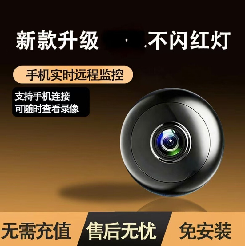 A9 Surveillance Camera Cross-Border Smart Wireless Network Camera Mobile Phone Remote Recording and Video Recording Mobile App A9 Surveillance Camera Cross-Border Smart Wireless Network Camera Mobile Phone Remote Recording and Video Recording Mobile App