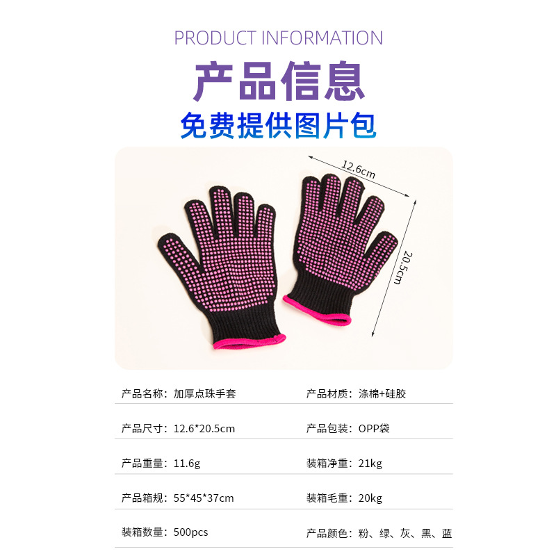 Dangmei fábrica peluquería de silicona guantes antideslizantes antiquemaduras rizador de pelo alisador de pelo de doble cara guantes de aislamiento térmico