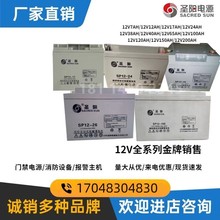 }늳SP12V7AH18AH20AH24AH38AH40AH65AH100AHֱUPS-EPS