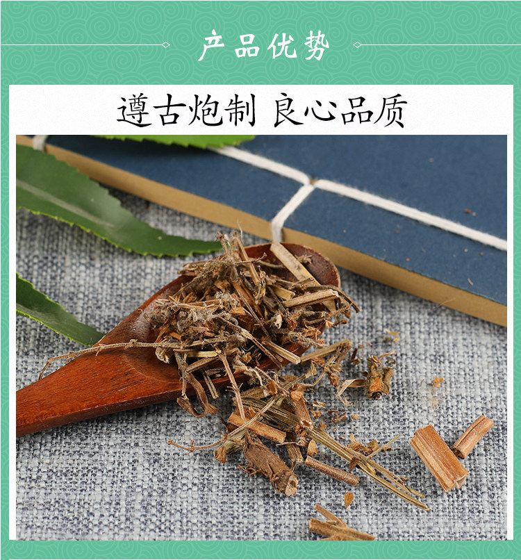 Wild Litchi Grass Dried Herb Cao Zhi Cao Toad Grass 500g Traditional Herbal Tea and Decoction Use quality and texture