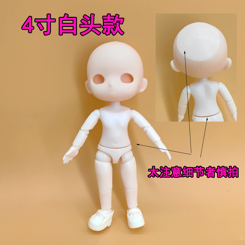13cm 4inchbjd 素体交換用ドール 9.5cm ボディ可動ドール メイク変更可能 BJD プリンセスアクセサリー人形|undefined