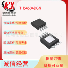 ԭ�b��ƷTHS4504DGN[IC OPAMP DIFF 1 CIRCUIT 8HVSSOP]
