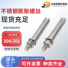 304/201PÛݽz M6-M24Û˨ SֱÛݽz