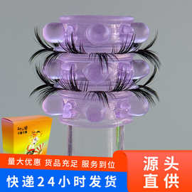 入珠套龙珠套组合太阳毛剑毛羊眼圈锁精环夫妻情侣同房情趣性用品