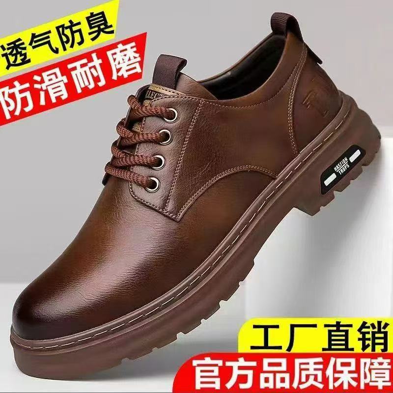 春秋新款男士厚底休闲皮鞋男复古工装系带潮流软底舒适男皮鞋代发
