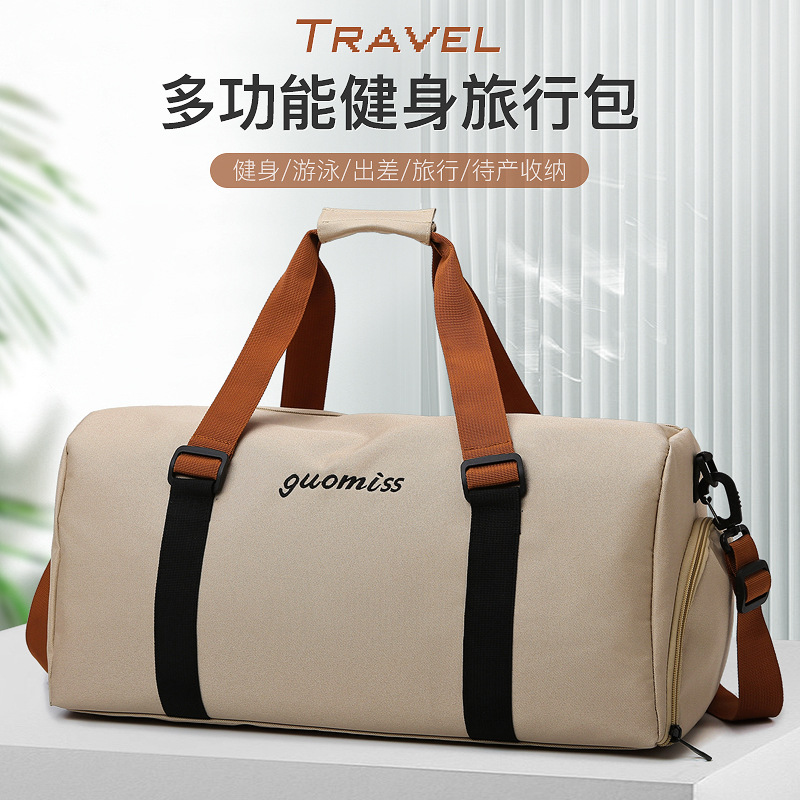 New Cross-Border Travel Bag, Wet and Dry Separation Fitness Swimming Bag, Short-Distance Business Trip Large-Capacity Luggage Storage Bag