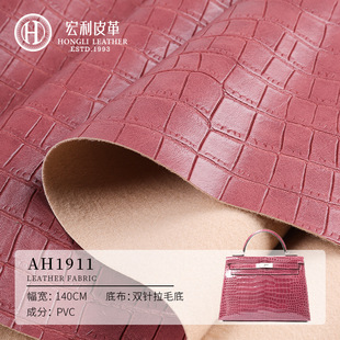 AH1911���K�񹝼yPVCƤ����ë����������������YƷ��Ƥ�ϼҾ�