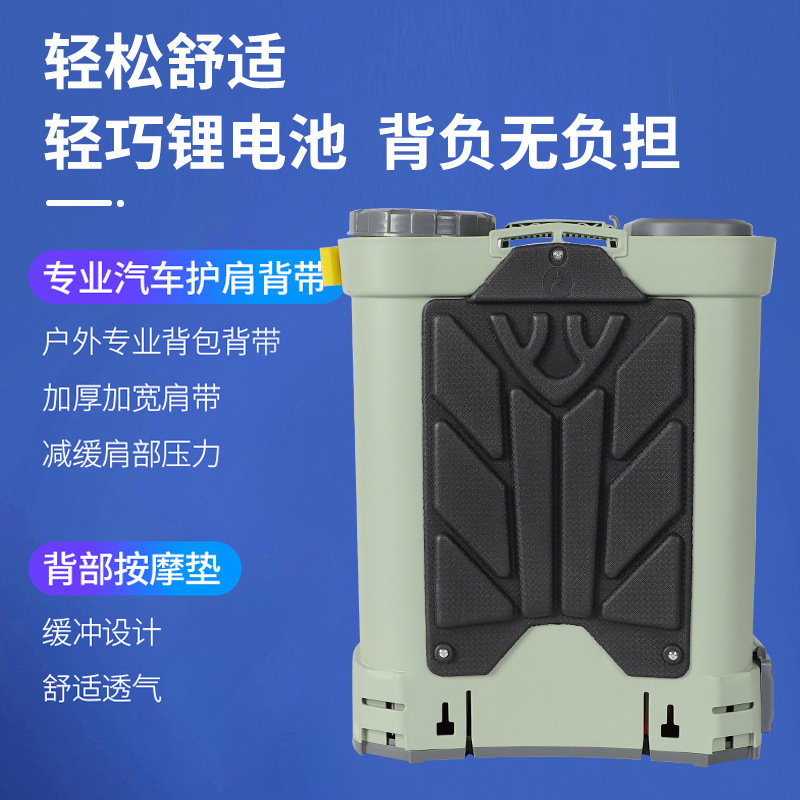鲁威新款快速换电池锂电动喷雾器搅拌洗瓶高压背负式农用打药机|undefined
