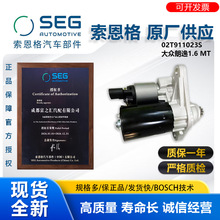 ������SEG��܇���әC�m������� �ٷ��ڙ� ��Ʒ���� ԭ�Sȫ��