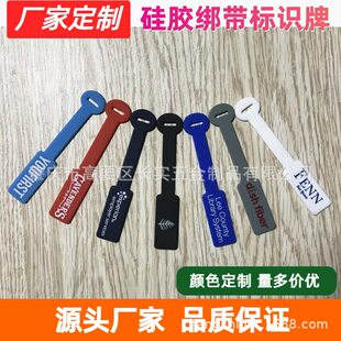 Protective silicone luggage suitcase, bag