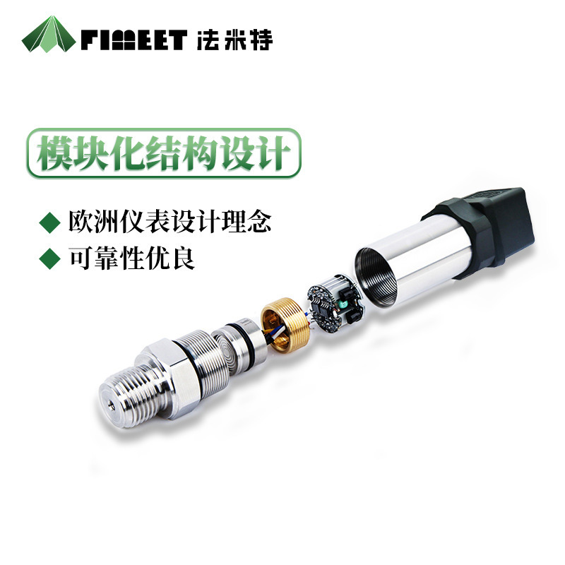 ��������ɢ��ѹ��������4-20mAˮѹ��ѹҺѹ��ѹRS485 ѹ��������