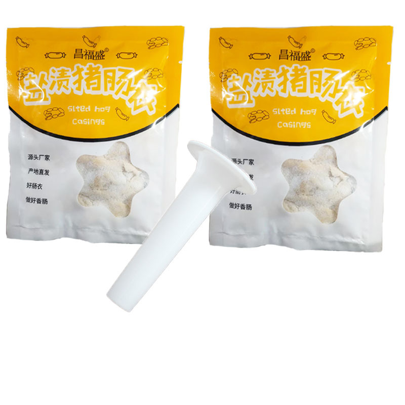 케이싱 5kg 팩(채우기용 고기 2개) + 깔때기