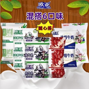 ����W����ţ�̴��b����ζ���ţ��250g*12���������r�Ɠp���r