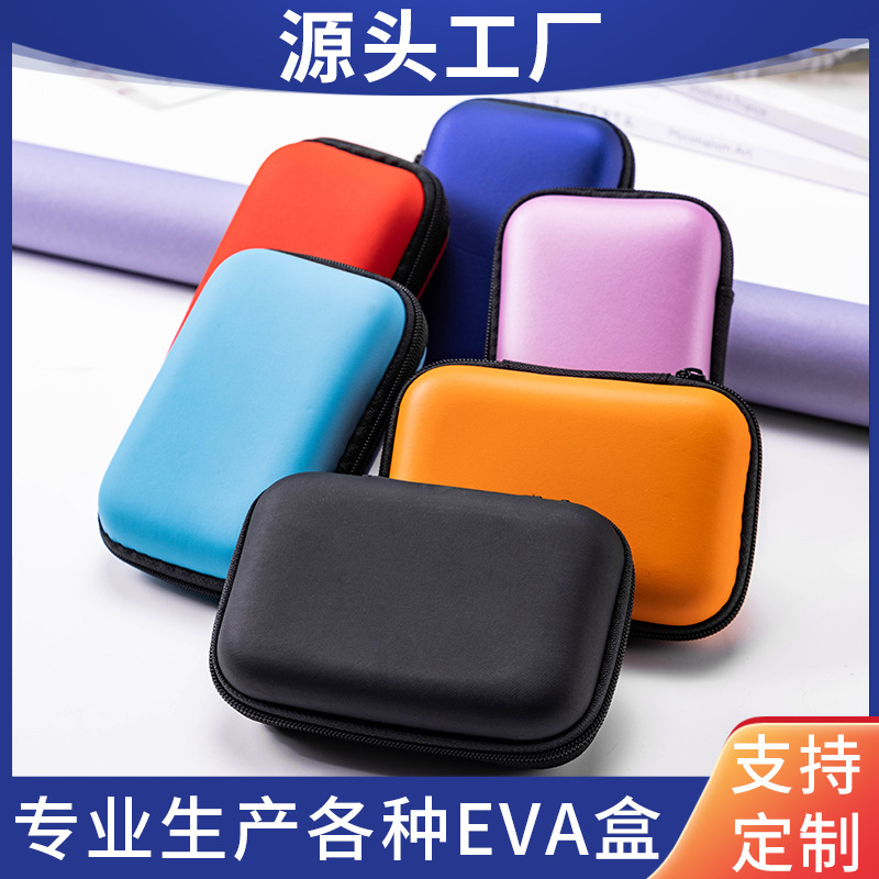 Eva Digital Camera Cosmetics Bag Data Cable Packaging Box Bluetooth Headset Packaging Box Headphone Hard Drive Storage Box Eva Digital Camera Cosmetics Bag Data Cable Packaging Box Bluetooth Headset Packaging Box Headphone Hard Drive Storage Box