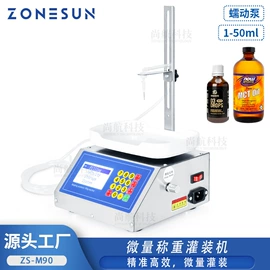 灌装机械;封口机械;贴标机械