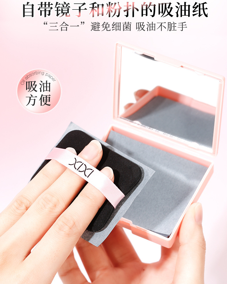 xixi Oil-absorbing Paper comes with a powder puff, touch-up makeup mirror, and is a portable oil-removing and oil-absorbing facial tissue that is both oil-controlling and refreshing Application Scenario