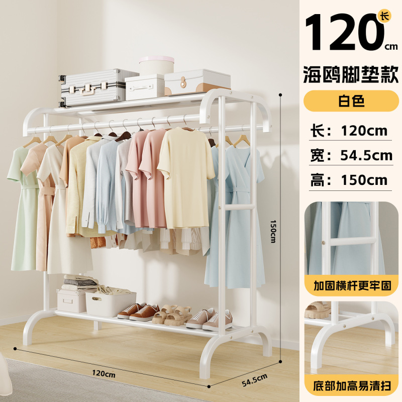 简易衣帽架落地可移动室内房间挂衣架子晾衣架家用卧室衣服收纳架|undefined