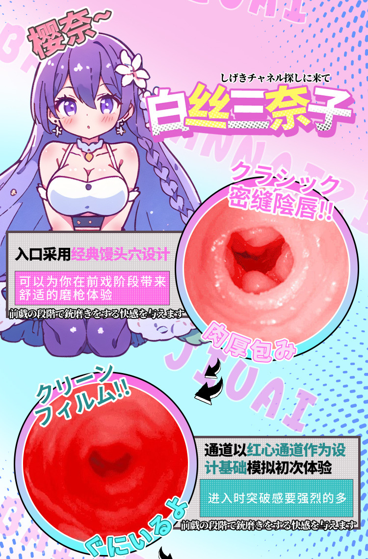Jiuai Manual Masturbator TPE Half-body Model with Realistic Vagina and Buttocks, Sena Variant — detail image 5