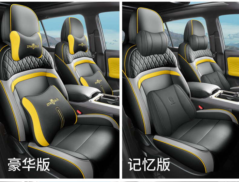 25 Models of Gac Aion Yplus Special Leather Seat Covers, Full Surround Seat Cushions, Four-Season Interior Accessories, Car Seat Covers