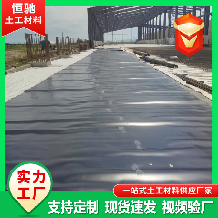 地坪防潮膜0.5mm防渗膜车间地面废液排污池抗腐蚀耐酸碱PE土工膜