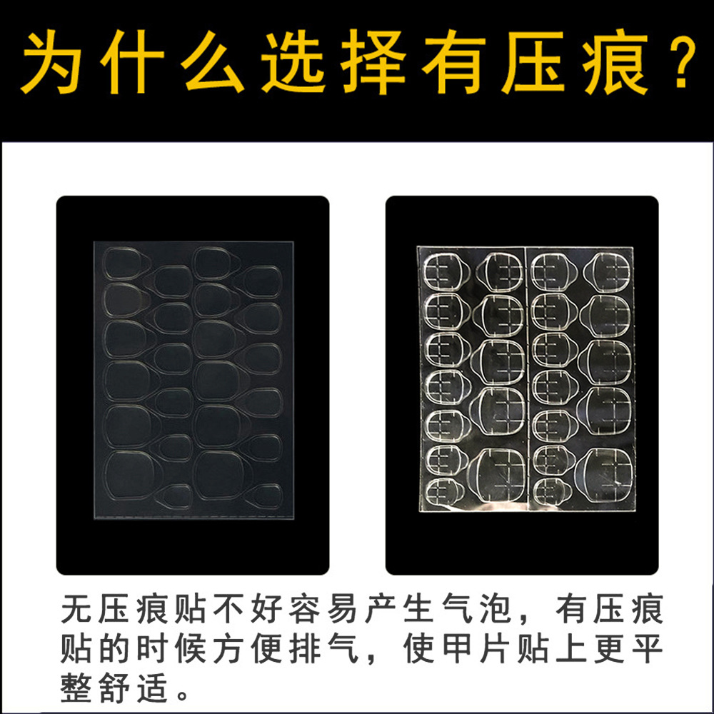 removable nail stickers