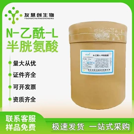 营养强化剂;甜味剂;增稠剂