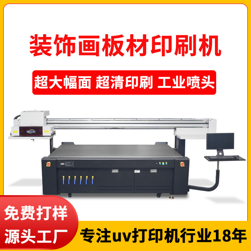 Uv Printer Kt Board Chevron Board Pvc Decorative Painting Spray-Printed Foam Box Board Acrylic Sheet Industrial Printing Machine