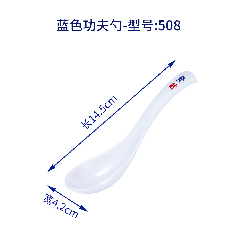 Porcelana-como vajilla melamina tazón Hong Kong té restaurante sala de hielo melamina vajilla traje mesa de cinco piezas de melamina