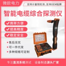 �߉���|���Ϲܾ��x ·��̽�y����|�R�e���ܾ��ӵع��ϲ��҃x