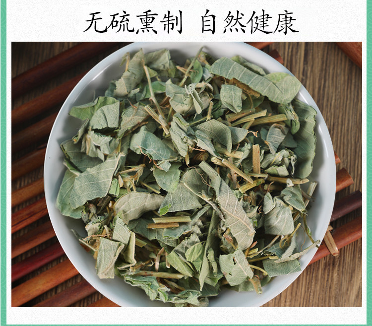 Wild Jin Qian Cao Lysimachia Herb 500g Dried Whole Herb Traditional TCM Decoction Herb in use
