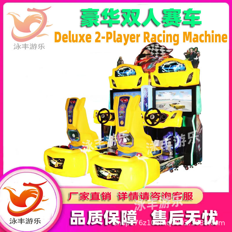 Arcade Double-Player Racing Coin-Operated Game Machine, High-Definition Touring Racing Simulator, Drag Racing Amusement Equipment Manufacturer Arcade Double-Player Racing Coin-Operated Game Machine, High-Definition Touring Racing Simulator, Drag Racing Amusement Equipment Manufacturer