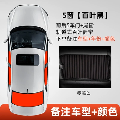 Car curtains: sunshade curtain track cloth retractable - 5-windows-front-and-rear-4-doors-tail-window-louver-black-note-model-year