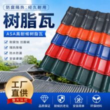 ���͘�֬��Ƭ��프e��ASA�������Խ�������¹��߹��̷�ˮ������