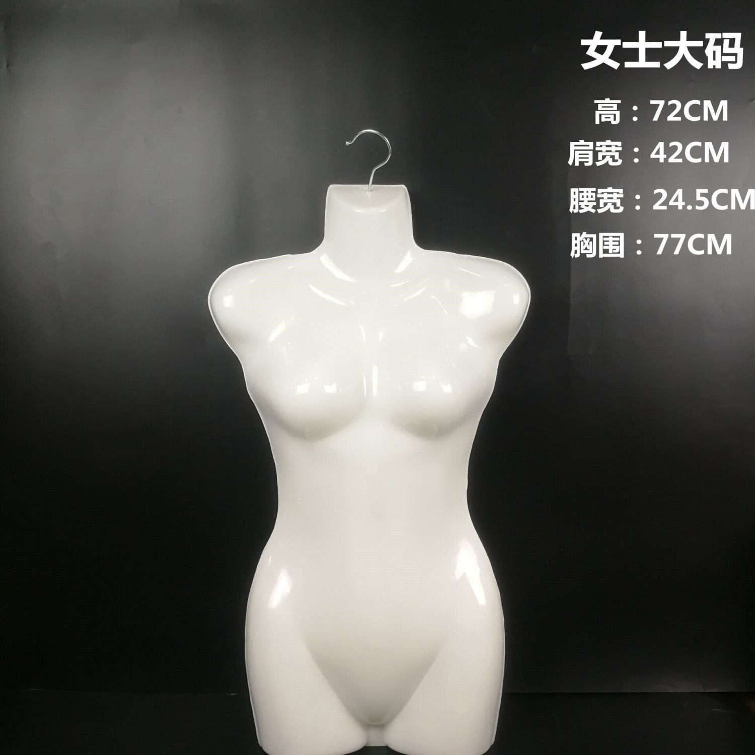 Maniquí de medio cuerpo para colgar en la pared, maniquí de lencería engrosado al por mayor, maniquí de pijama para hombre y mujer, accesorio de exhibición de trajes de baño, transfronterizo.