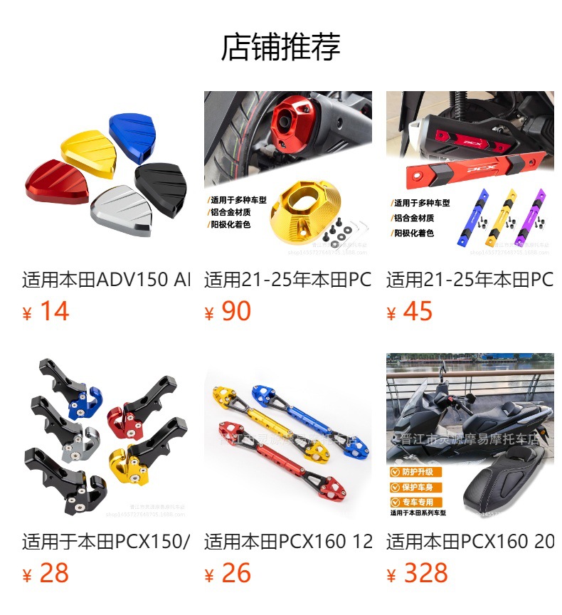 Motorcycle modified aluminum alloy handlebar grips, handlebar covers, throttle grips, rubber anti-slip universal accessories