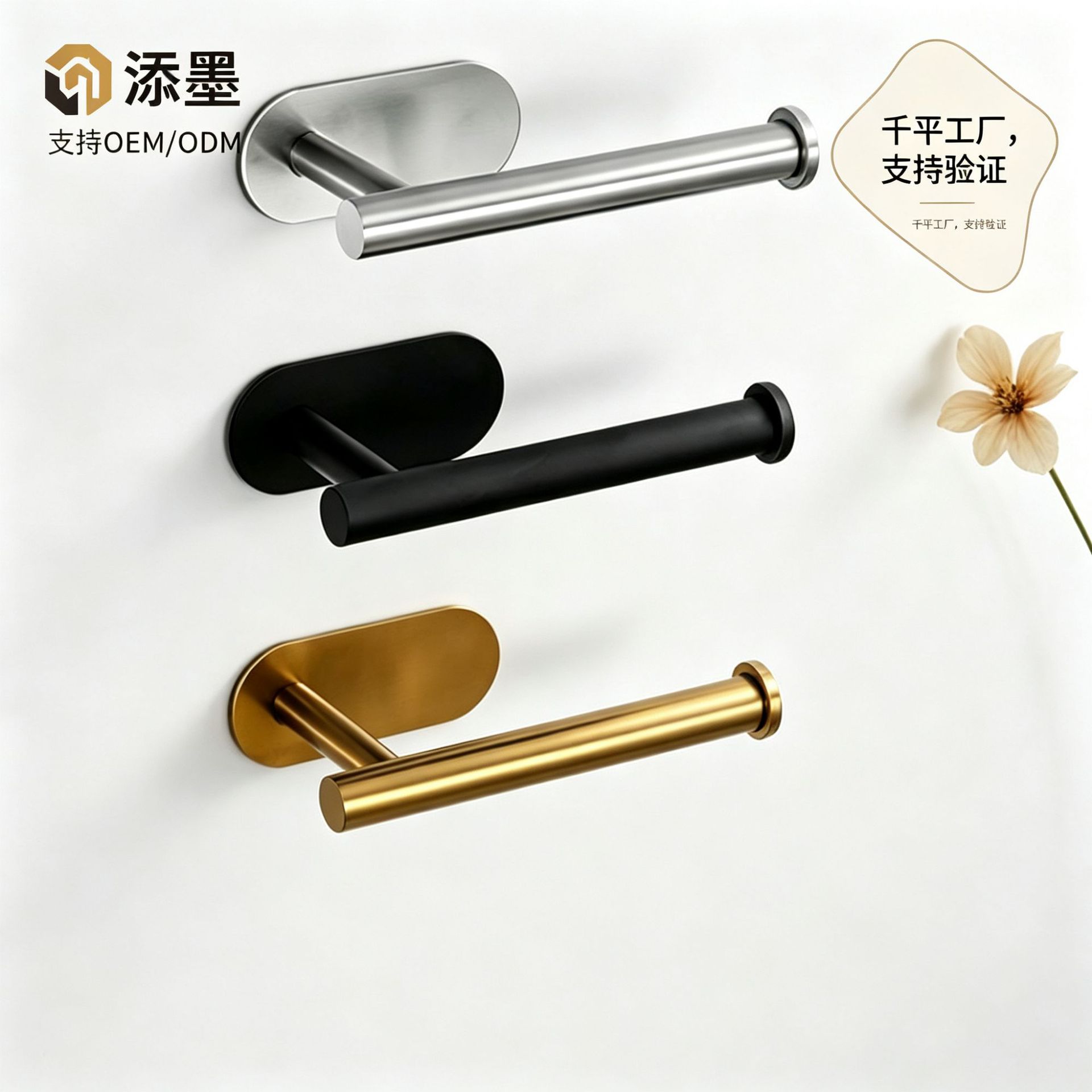 No-Drill Stainless Steel Kitchen Cling Film Holder, Bathroom Towel Rack, Paper Towel Holder, Toilet Paper Holder, Tissue Box, Roll Paper Holder