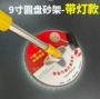 带灯墙面打磨可伸缩打磨机