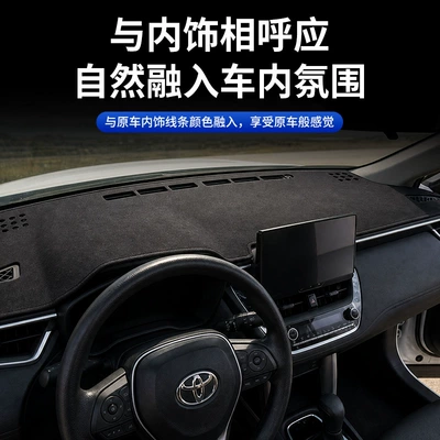 Günəş əleyhinə siperlik Toyota Frontlander Center Console Light-Proof