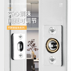 Door Collision Pearl Wooden Invisible Door Positioning Stainless Steel Door Top Pearl Hotel KTV Private Room Copper Spring Collision Pearl Lock